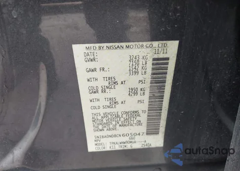 2012 Nissan Armada Platinum из США, поврежденный, VIN 5N1BA0ND8CN605047